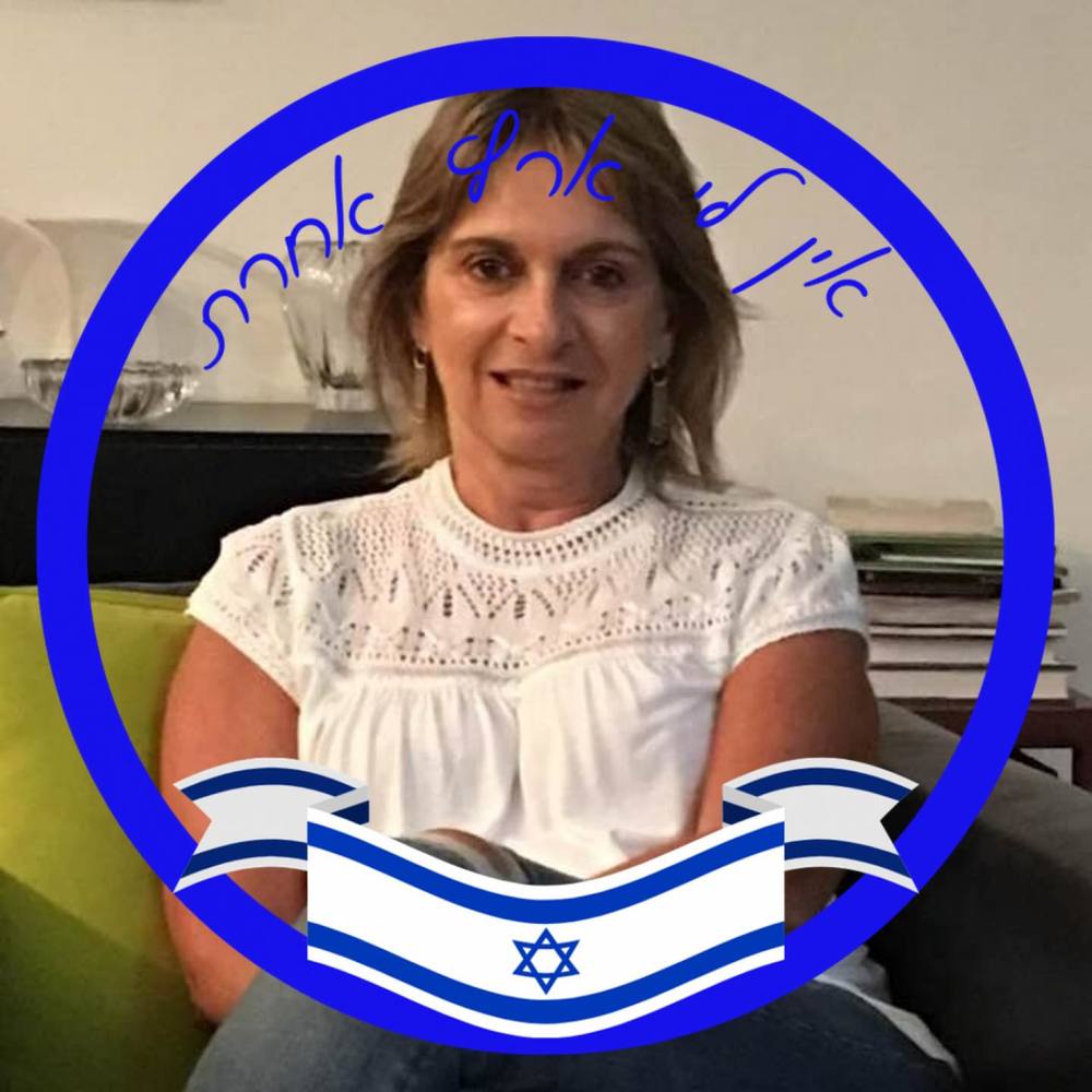 Meet your Posher, Ganit